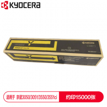 京瓷 (Kyocera) TK-8308Y黄色墨粉盒 适用于京瓷3050ci 3550ci 3051ci 3551ci