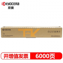 京瓷TK-8118K原装粉盒黑色墨盒墨粉组件适用京瓷M8124cidn打印机 京瓷TK-8118Y黄色（6000页）