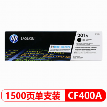 惠普（HP）CF400A 201A原装硒鼓M252n M252dw M277n M277dw M274n 201A黑色硒鼓CF400A（约1500页）