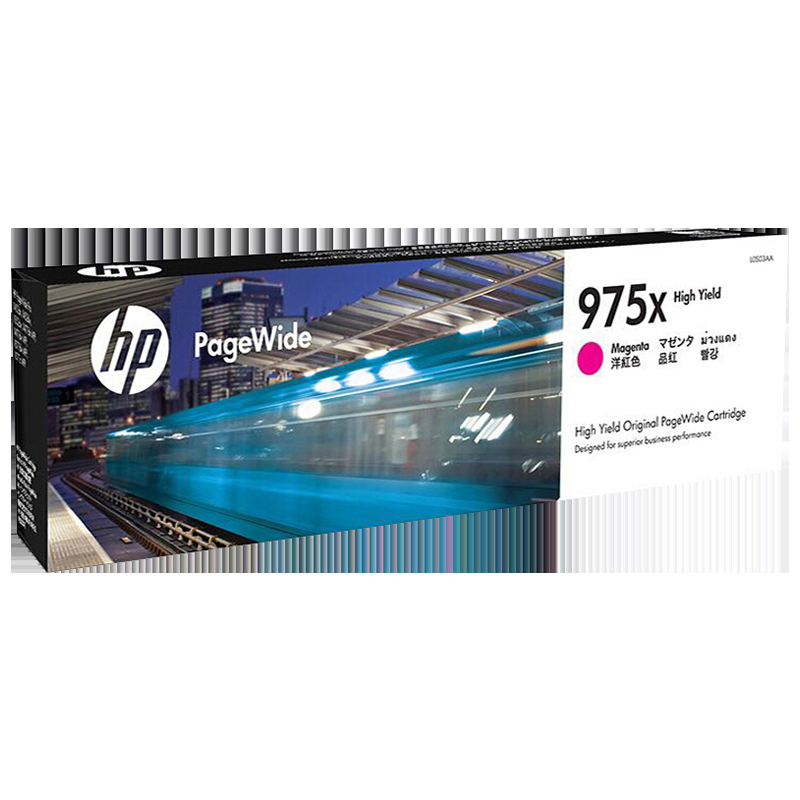 惠普（HP） 975A墨盒原装 适用452DW/552DW/477DW/577DW 975X红色/7000页