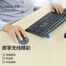 罗技（Logitech）MK345（MK346p）无线办公键鼠套装 宽大掌托 舒适键入体验 全尺寸 带无线2.4G接收器 黑色