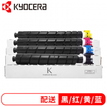 京瓷（KYOCERA）TK-8338墨盒 粉盒 碳粉 墨粉 硒鼓3252ci/3253ci彩色复印机 4色一套（黑红黄蓝） 