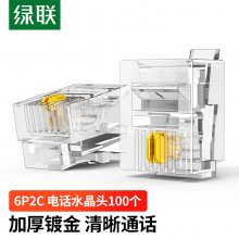绿联（UGREEN）电话水晶头 6P2C电话线接头 RJ11接口水晶头 2芯语音电话线连接插头 100个装 80106