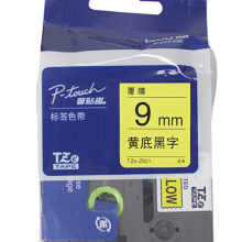 兄弟标签机色带TZe-z221 标签打印机色带 9mm标签带 e115带芯片 Z621标签原装色带 TZe-Z621 黄底/黑字--标准覆膜