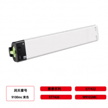 润天壹号（RTHY）硒鼓W9102MC黄色