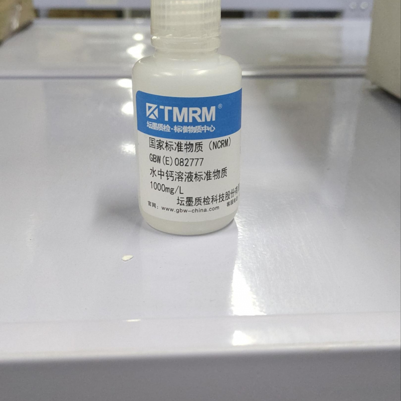 坛墨  铁锰铜铬镉锌铅硒铝标液   氟化物标液  离子色谱阴离子四项混标  三氯甲烷、四氯化碳混标 套装