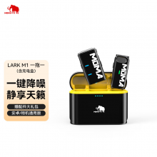猛玛（MOMA）无线麦克风领夹猛犸手机相机直播一拖一小蜜蜂收音麦vlog视频唱歌声卡单反录音设备全套 LARK M1