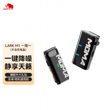 猛玛（MOMA）无线麦克风领夹麦猛犸手机相机直播一拖一小蜜蜂收音麦vlog视频唱歌声卡单反录音设备全套LARKM1