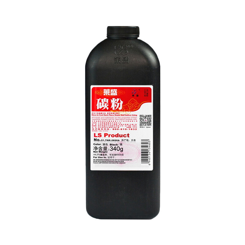  莱盛Q7516A碳粉 适用惠普HP 5200 M5025 5035 700 712 725 435 701佳能3500 8610 8100 8780 高清6500页340g 