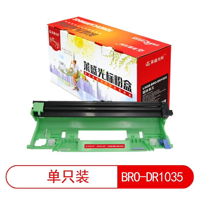 莱盛光标LSGB-BRO-DR1035 黑色墨粉盒适用于BROTHER HL-1118/1208