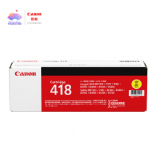 佳能（Canon)硒鼓CRG418 Y黄色(适用MF8580Cdw/MF8550Cdn）