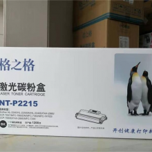  格之格NT-P2215粉盒适用兄弟2240 7060 7360 7860 7470激光打印机 NT-D2250硒鼓