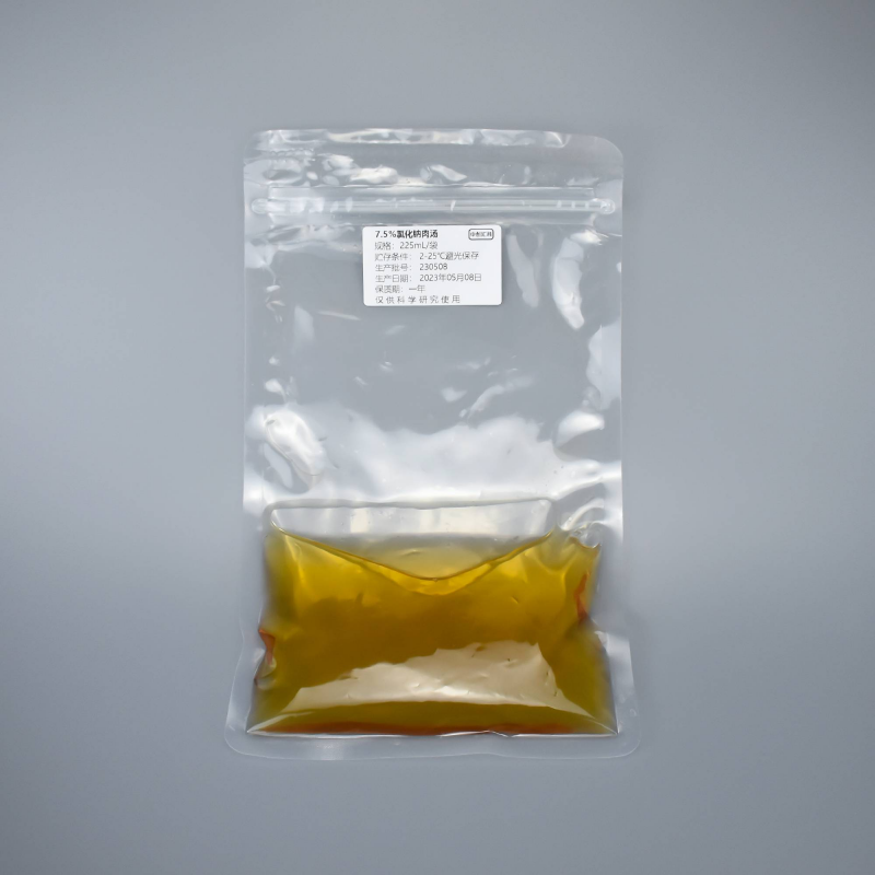 黑灯  7.5%氯化钠肉汤