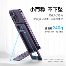 摩米士MOMAX手机支架桌面卡片支架铝合金迷你便携可折叠无极调节多功能开瓶器懒人支架暗紫色