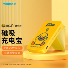 摩米士MOMAX磁吸无线充电宝快充支架式移动电源MagSafe外接电池适用苹果iPhone14/13/12promax等B.DUCK联名款