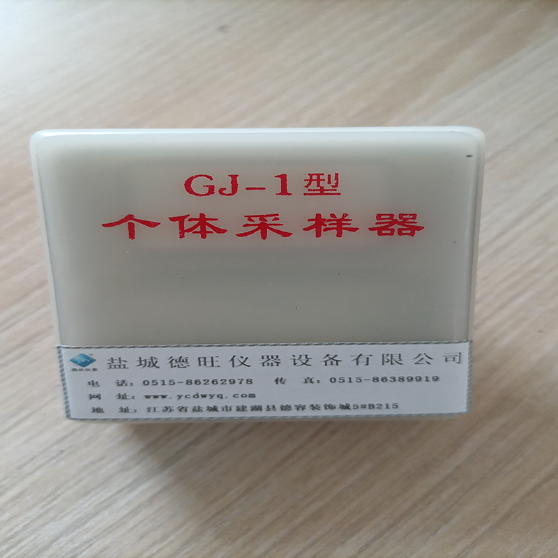 德旺仪器 无泵型采样器 