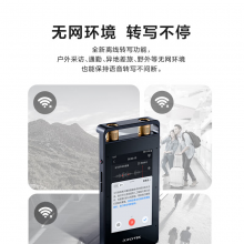 科大讯飞智能录音笔SR502 32G+10G云存储 专业录音降噪 实时在线离线转写翻译 视频转写 OCR识别 星火大模型