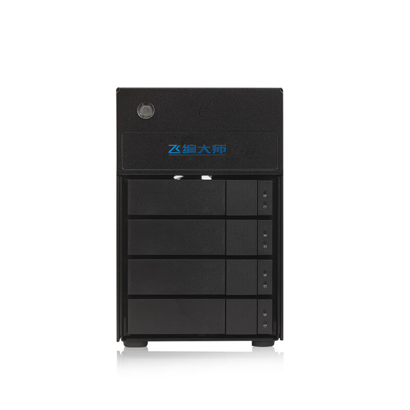 飞编大师 L1000-TB04 桌面雷电直连DAS存储 雷电苹果雷电存储 磁盘阵列（含64TB硬盘）