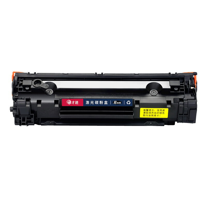 适用惠普m126a硒鼓m126nw hp126a打印机墨盒碳粉Laserjet Pro MFP 【1500页】标准版硒鼓