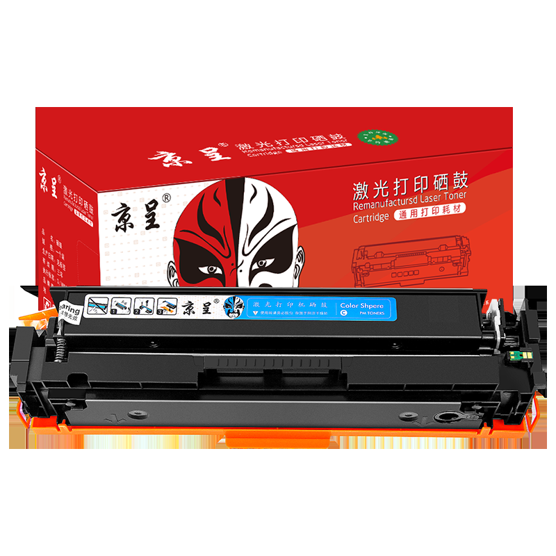 京呈cf400a硒鼓M252DW M277DW墨盒适用惠普彩色打印机硒鼓201A打印机M274n墨粉 201A CF401A青/蓝色硒鼓 易加粉