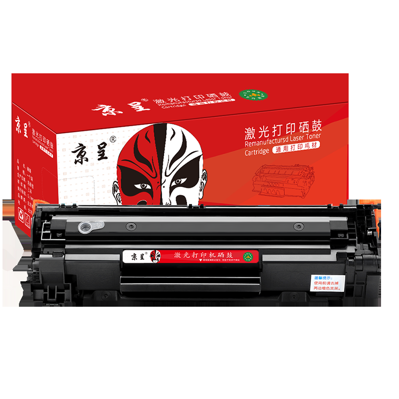 京呈MF4700硒鼓适用佳能Canon MF4700 Series打印机墨盒碳粉4700一体机碳粉盒 【1500页】CRG-328易加粉硒鼓*1支装