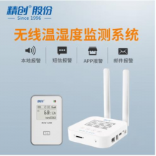 精 创温度监测仪 冷链监控报警 RCW-3000 主 机 1 台 +4 台 RCW3200 内置采集器+永久免服务费