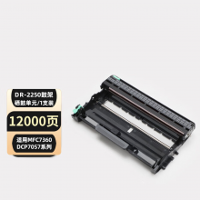 润天壹号DR2250硒鼓适用兄弟MFC7360打印机7060D 7470 7057 HL2240D FAX2890 7290 2990 7860dn 2215鼓架硒鼓