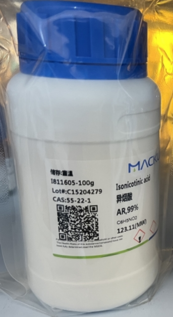 麦克林 异烟酸，AR，99%