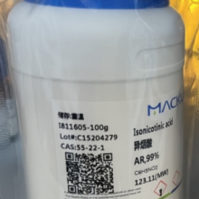 麦克林 异烟酸，AR，99%