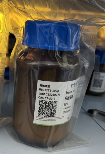 麦克林 巴比妥酸，98%