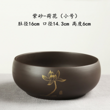润天壹号 紫 砂 茶 盂 小 号