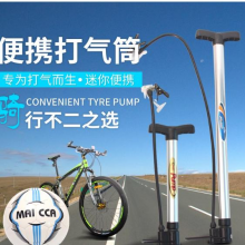 麦卡 足球打气筒