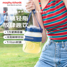 摩飞电器（Morphyrichards）榨汁机 榨汁桶便携榨汁杯无线充电果汁杯随行杯1升容量户外果茶冷泡桶迷你小胖吨MR9805 Nano版 绿