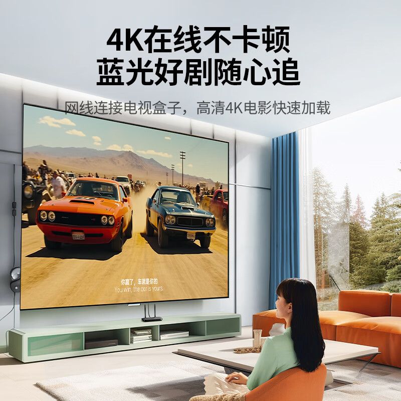 绿联（UGREEN）六类网线 千兆高速宽带线 CAT6类家用电脑网络工程监控线 8芯双绞成品跳线 10米 黑色20164