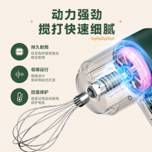 荣事达（Royalstar） 打蛋器电动家用手持奶油打发器厨房自动打蛋机无线迷你烘焙搅拌器 高贵绿【双棒+快速打发+充电式】家用便捷