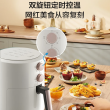美的（Midea） 空气炸锅家用 大容量多功能智能全自动不粘大功率 空气烤箱煎炸锅电炸炉 MF-KZE5004【5升旋钮款】 大容量