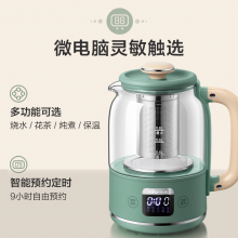 小熊（Bear）迷你养生杯养生壶煮茶器 办公室家用便携煮茶壶烧水壶小型花茶壶0.8升YSH-C08T1