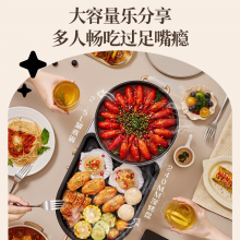  小熊（Bear） 电烧烤炉电烤炉电火锅料理锅多用途锅家用烤涮一体可拆卸烤肉锅 2.5L火锅+深烤盘，暖灰色DKL-C15L1