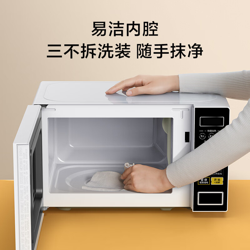 美的（Midea）家用小型20升微波炉 转盘加热 智能菜单 一键解冻 杀菌电子除味 薄膜按键（M1-L213C） 
