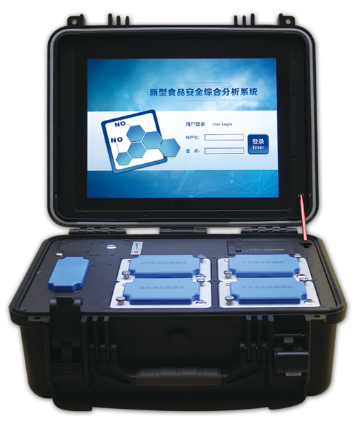 海荭兴 新型食品安全综合分析仪  HHX-ZH100.