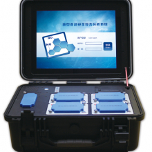 海荭兴 新型食品安全综合分析仪  HHX-ZH100.