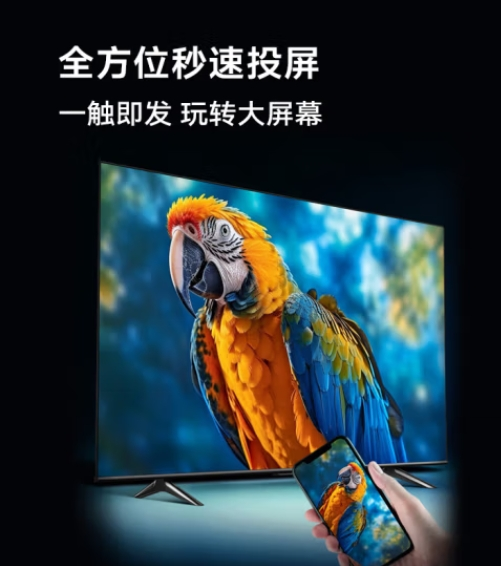 康佳电视 75E8A 75英寸 2+32GB 120Hz高刷护眼电视 4K超清全面屏投屏 智能语音液晶平板电视机