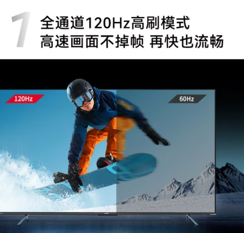康佳电视 65E9S 65英寸 3+64GB 120Hz高刷护眼电视 4K超清全面屏投屏 智能语音液晶平板电视机