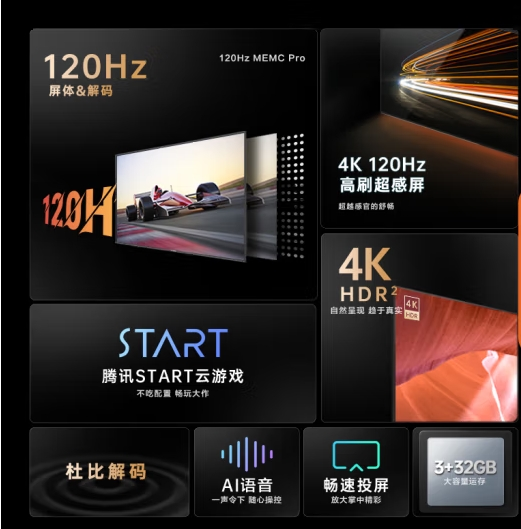 康佳KKTV U86V9 86英寸 120Hz高刷 MEMC 4K超清全面屏 巨幕液晶平板游戏电视机 85英寸+电视