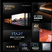 康佳KKTV U86V9 86英寸 120Hz高刷 MEMC 4K超清全面屏 巨幕液晶平板游戏电视机 85英寸+电视