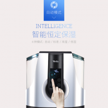亚都（YADU）加湿器 纯净型无雾加湿 湿度数码显示 4档智能 触摸控制 YZ-DS252C Pro