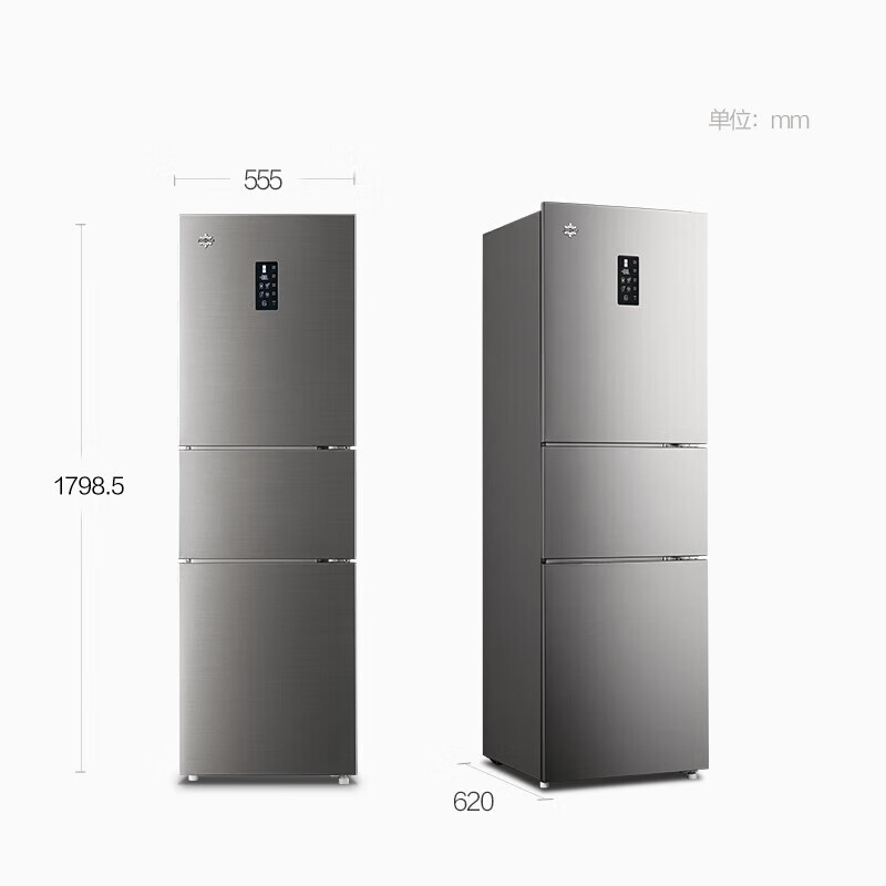 格力（GREE）晶弘227升迷你小型家用三门大冷冻电冰箱风冷无霜节能 一级能效 BCD-227WPTCL/伯尔棕