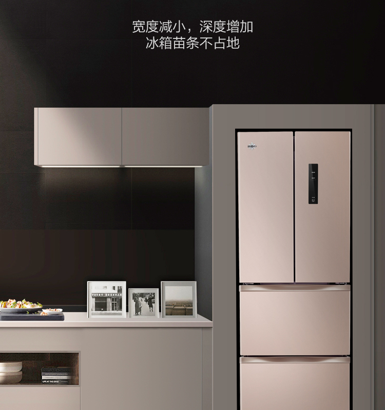 格力（GREE）晶弘303升变频风冷多门大冷冻智能生态电冰箱节能低噪智能离子净味BCD-303WIPQCL(玫瑰金) 