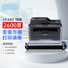 润天壹号 CF2451/TN2325 适用兄弟7080d 7180dn MFC7480 tn2325粉盒 联想m7400pro 2655dn 7605d硒鼓 p228b墨粉盒