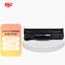润天壹号CRG337硒鼓适用佳能mf227dw mf232w mf211 mf229dw mf216n mf217w mf212w mf243d mf226dwcrg337粉盒 